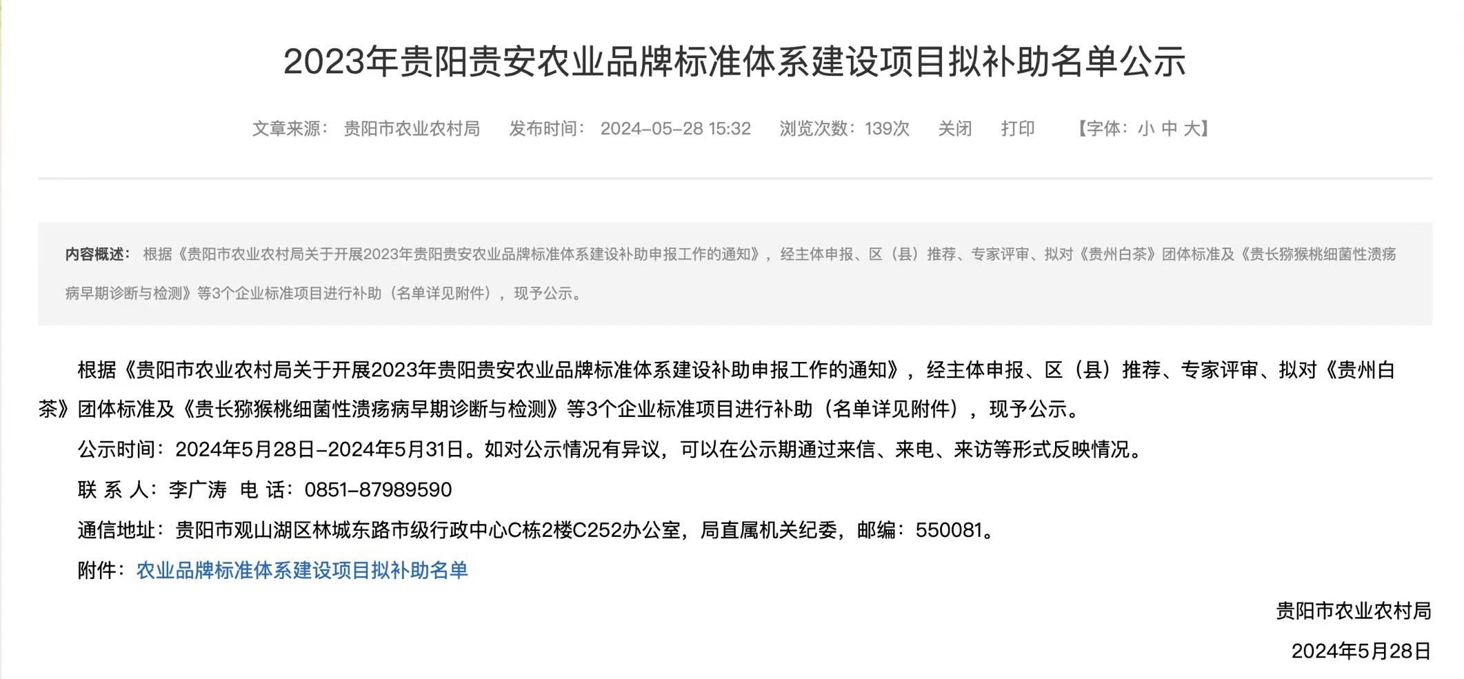 42c9de12-21a3-4580-9941-c03f5698c23b.jpeg 42c9de12-21a3-4580-9941-c03f5698c23b.jpeg