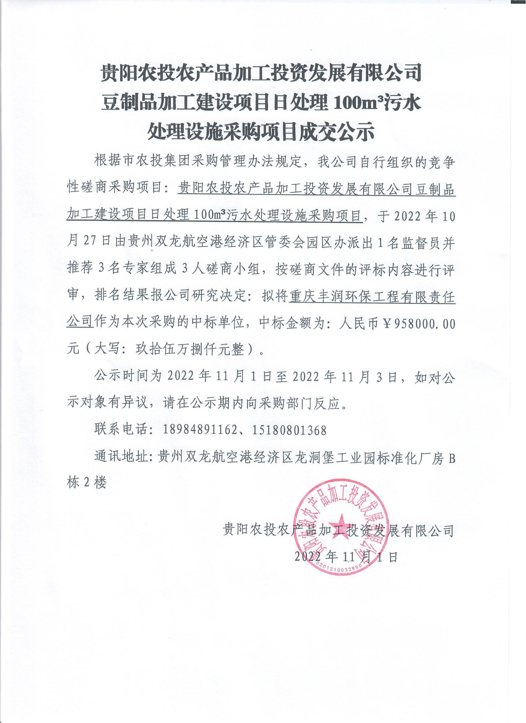 c3740a8c-401d-4fff-96a1-a82e8da1b972.jpg