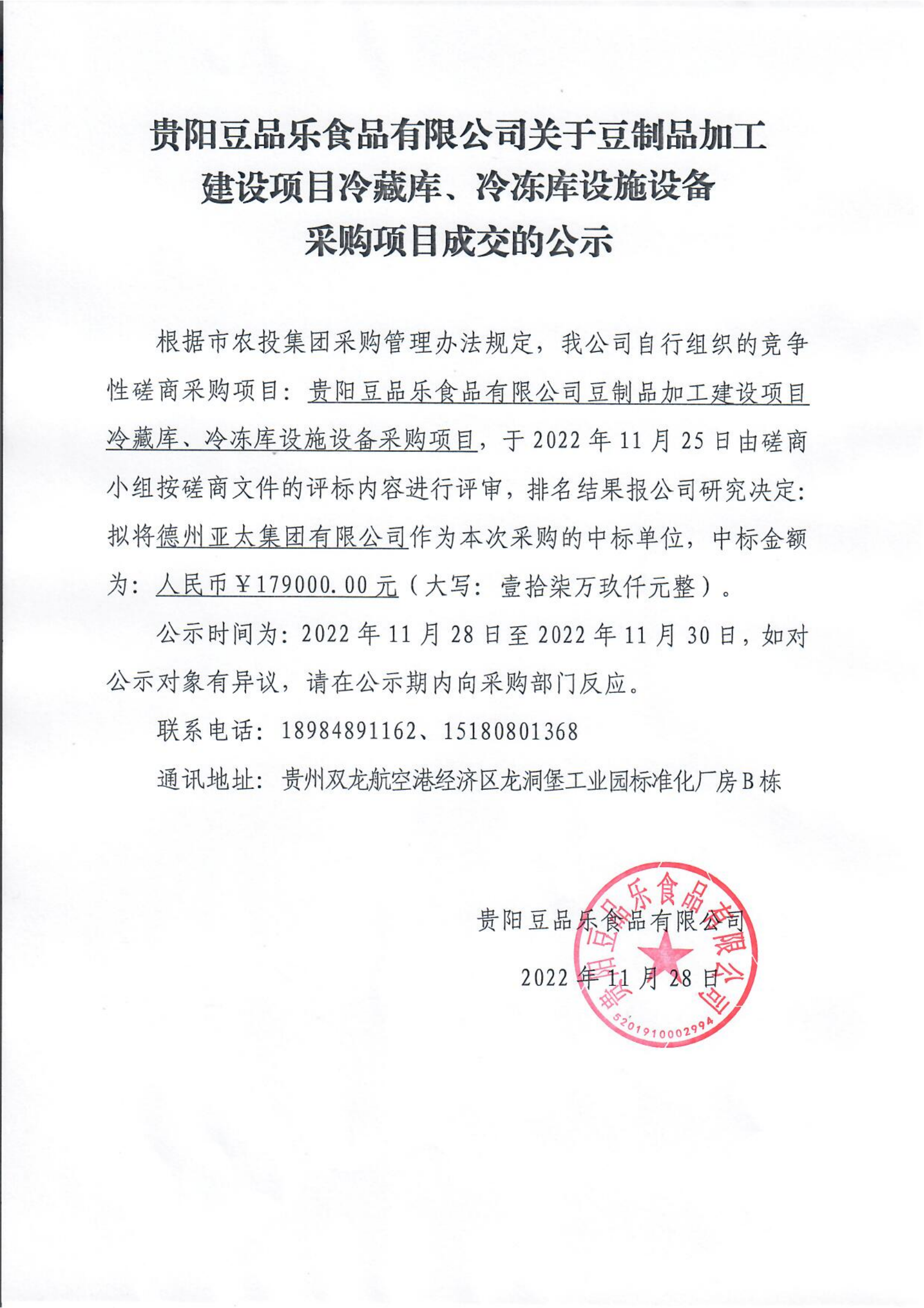 78d375d7-d056-4677-b802-2656ec46c917.png