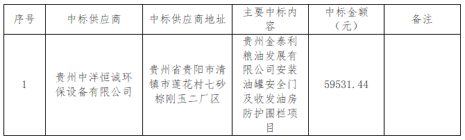 bd14673c-b914-4f69-b8ad-393ce14a9802.png