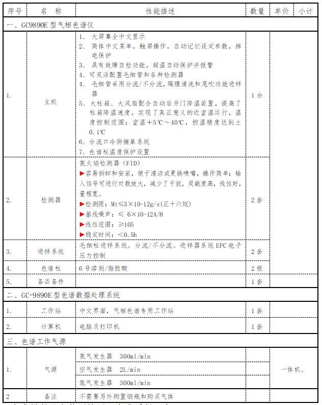 d1a52d18-3ef3-43eb-8292-373999d1e419.png