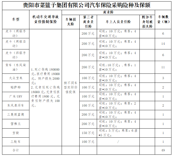 4b066365-73d4-4a4b-9cd5-e82306963e17.png