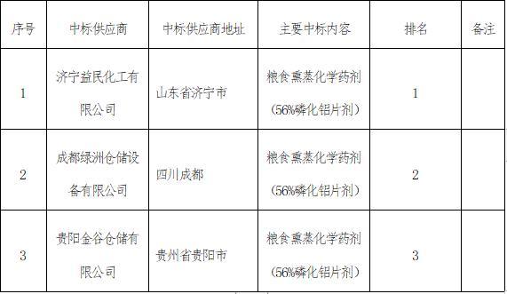 773d5ff8-b61e-42fd-aeca-8cff34e32ecc.jpg