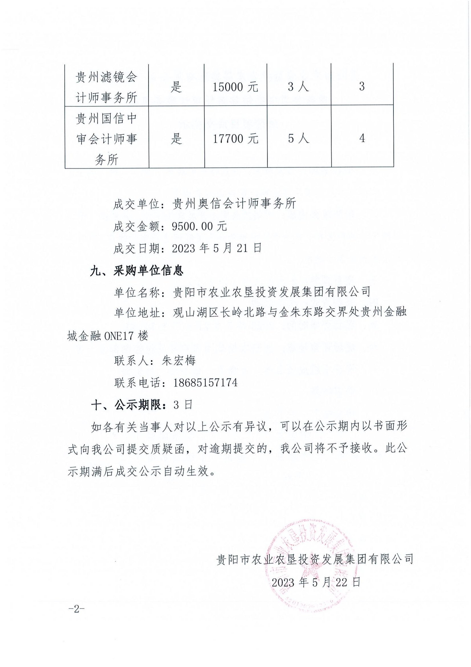 68f61bc2-1a2d-4cd1-a48f-e80e445ac51d.png