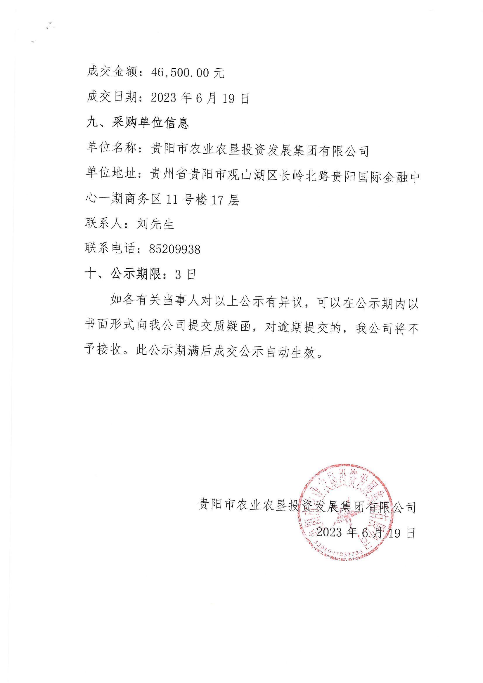 7aa3b5d2-638c-43ba-85fd-b18937e67ef1.jpg
