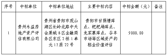 40cedbc9-2ada-4973-8621-a3190698d67c.png
