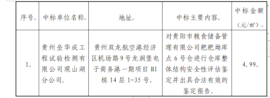 5c83812f-1a7a-42e1-82e7-43a4be8920a6.png 5c83812f-1a7a-42e1-82e7-43a4be8920a6.png