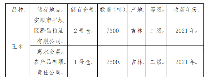 f2fe02ca-d814-4798-8fca-5e5fa23419ec.png