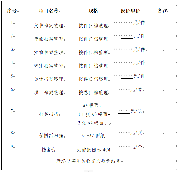 240f5615-86c3-46d5-b61a-42acf485d950.png