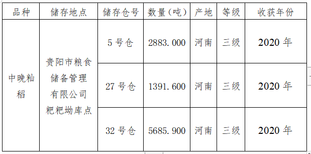 ad8566a8-93dc-42be-99f1-2357212cc345.png