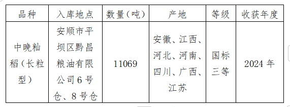 03fa07ef-e1cd-4e9e-8711-a7eda2572f54.png