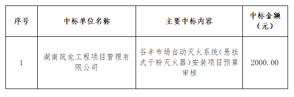 202599ec-f3a8-4d76-aec5-bc62472ef5c4.png
