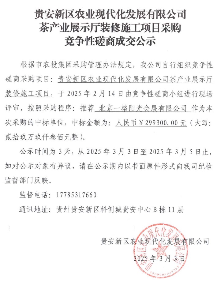 c09953e0-9361-4c15-afc6-591772898f32.png