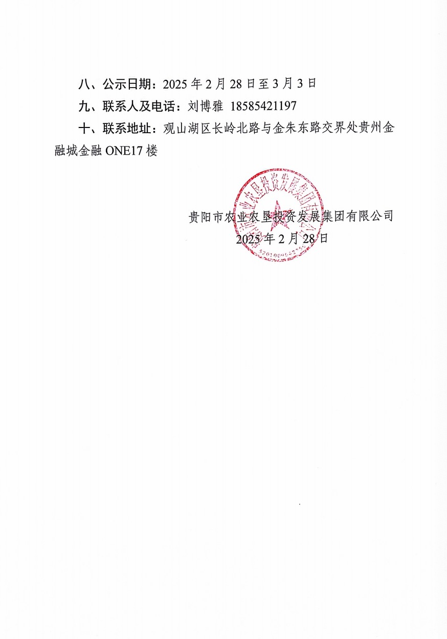 63414968-dd95-4a1c-968b-04a216adab11.png