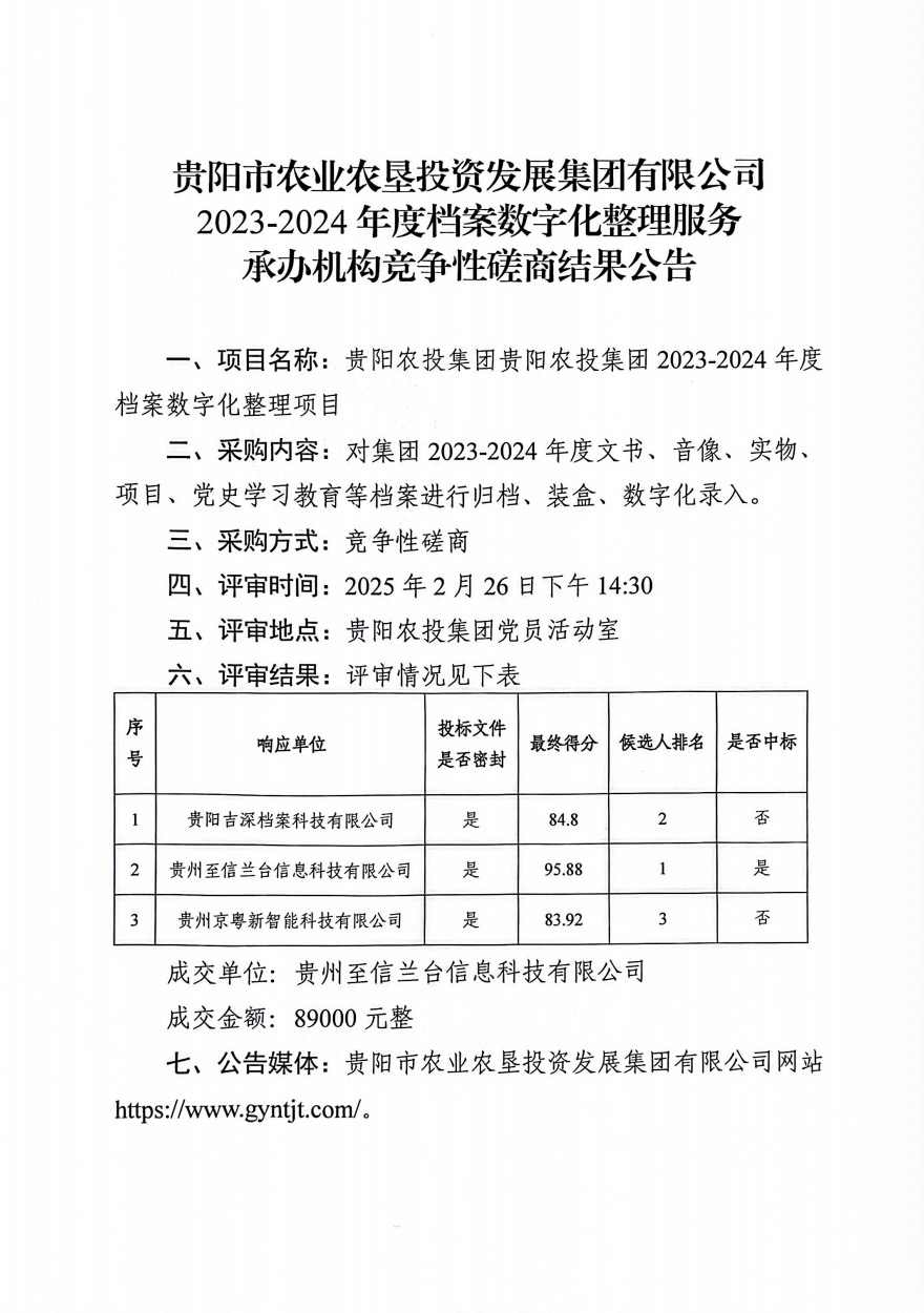 ebc0bafd-e1b9-48f7-9d63-146e988dffeb.png