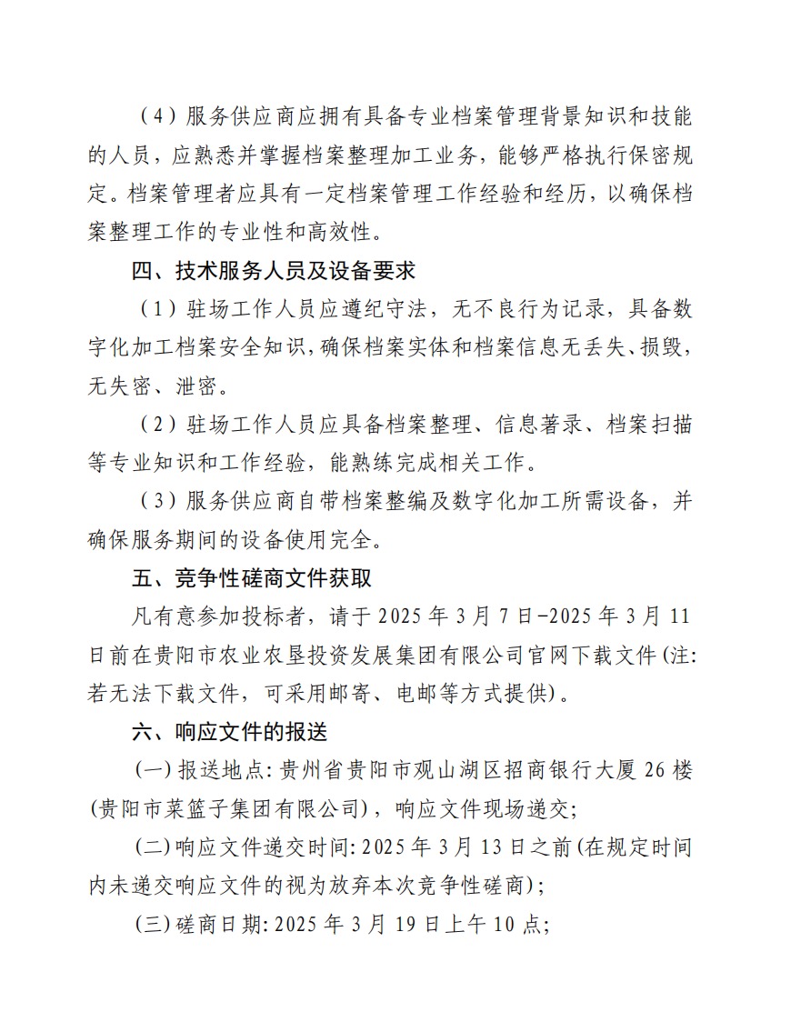 71569ef0-98da-41d6-8afc-b736900220ee.png