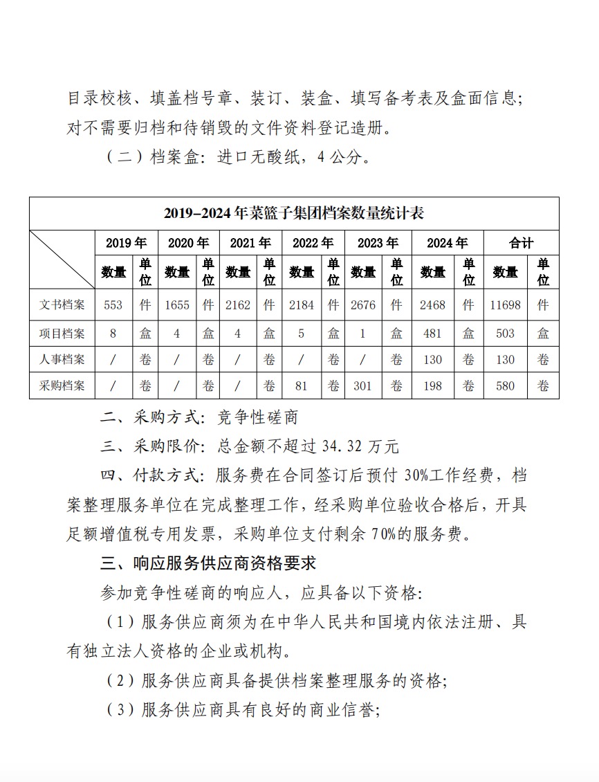 fbeb6a77-d0bd-4296-9a8d-b7be3d9e3f12.png