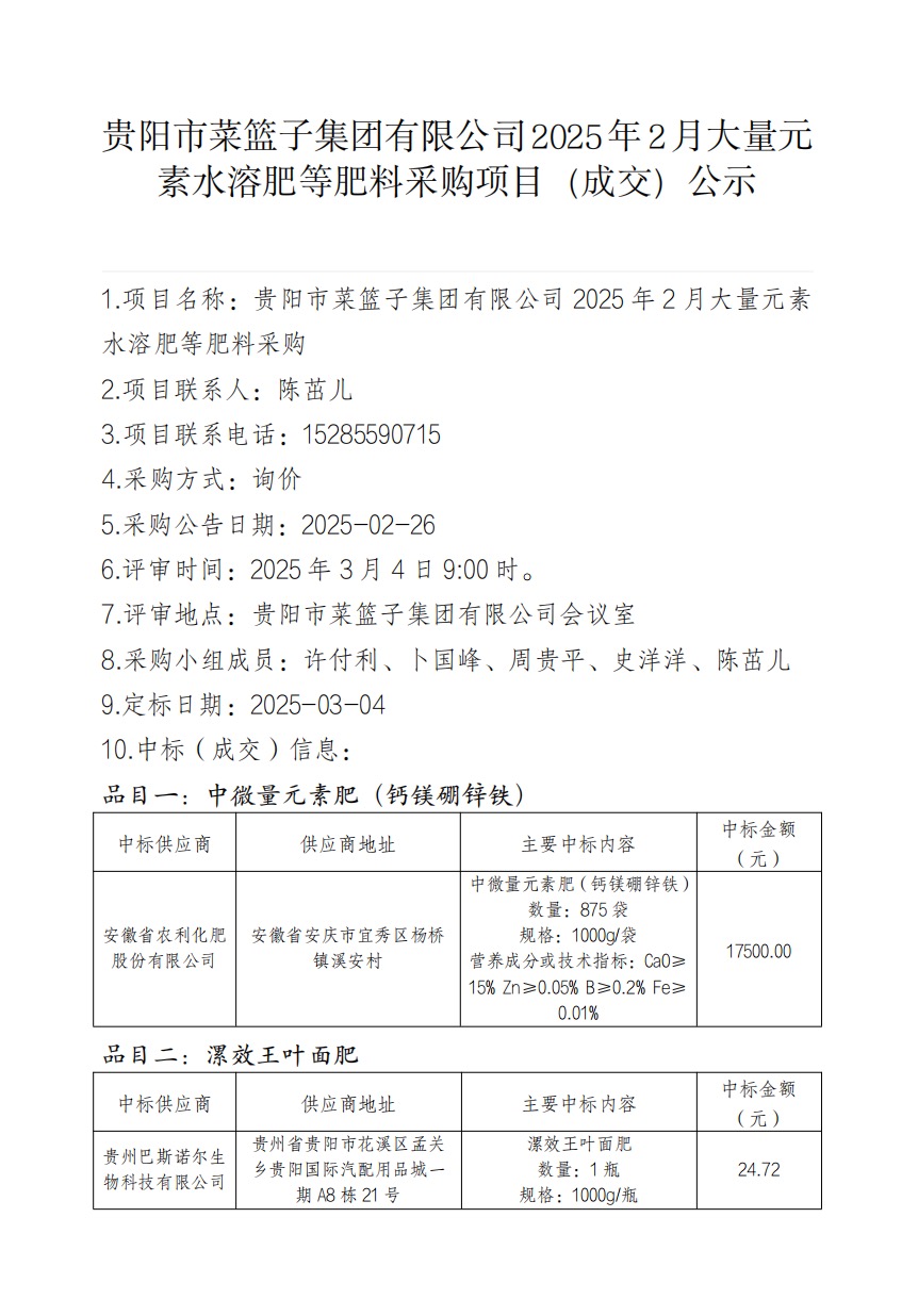 0a4f1b08-781d-43ba-b2e3-d92adc3ef554.png