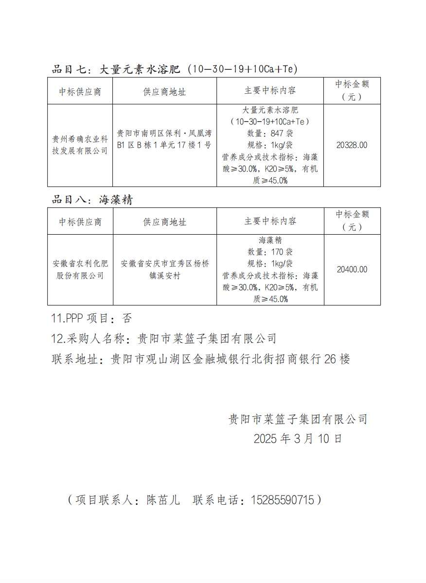 e5b003a1-0429-4176-bca6-79325b72ffe3.png