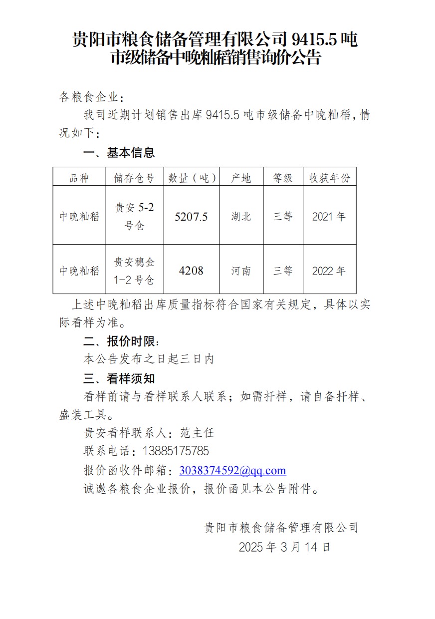 8652d778-f5fb-47dd-9214-7b7b85be35c7.png