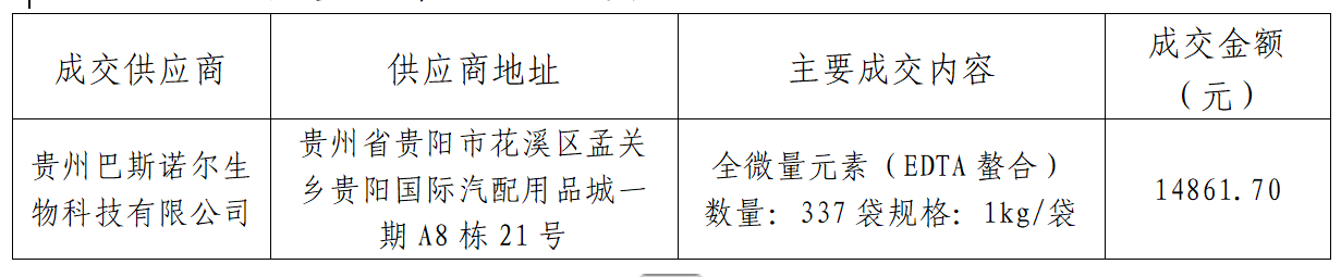 4ebf053f-7399-48fb-a67a-4f13e72b33ba.png