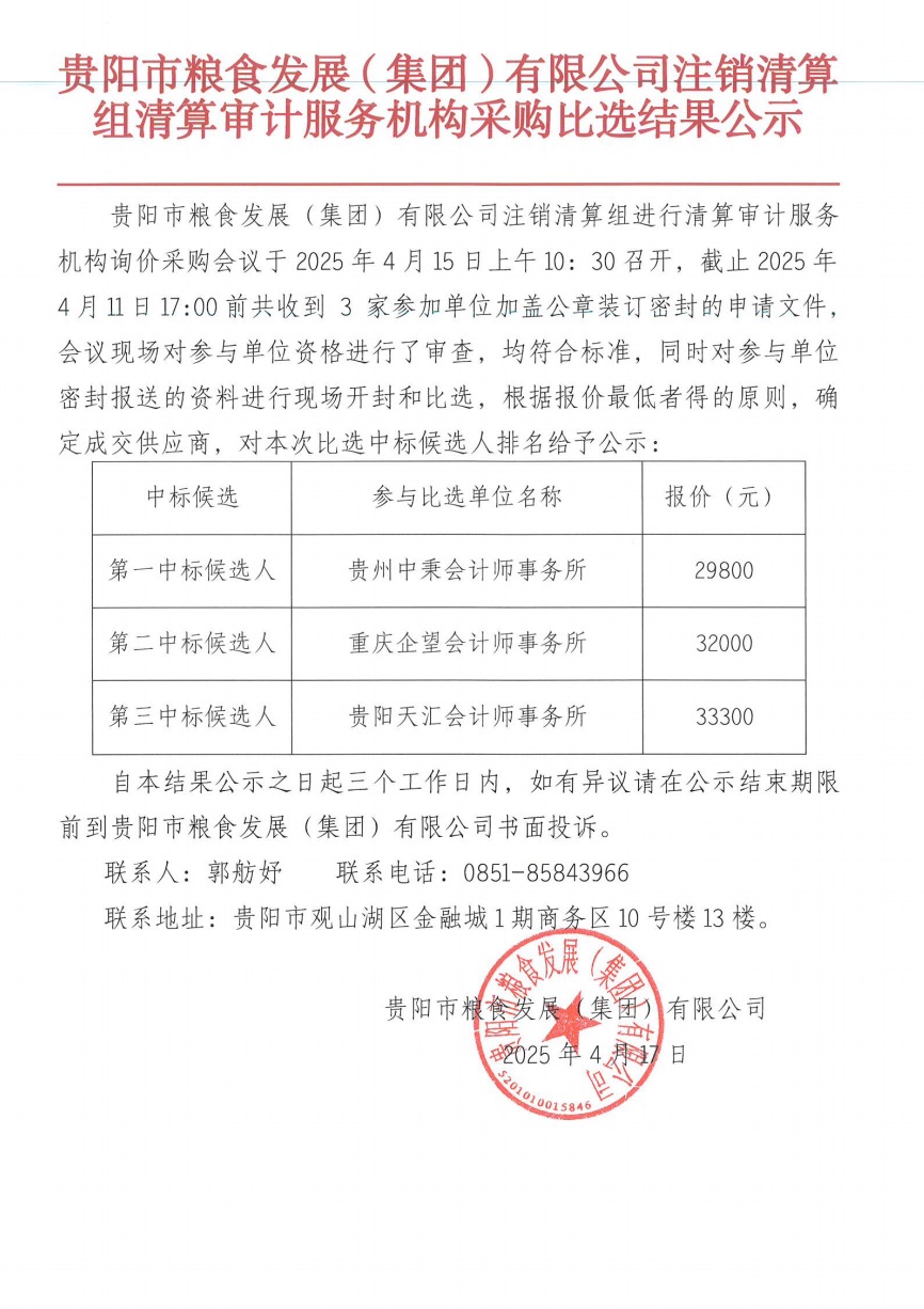 79f69dce-ebcb-4a39-8500-6a2c67c9ac8b.png