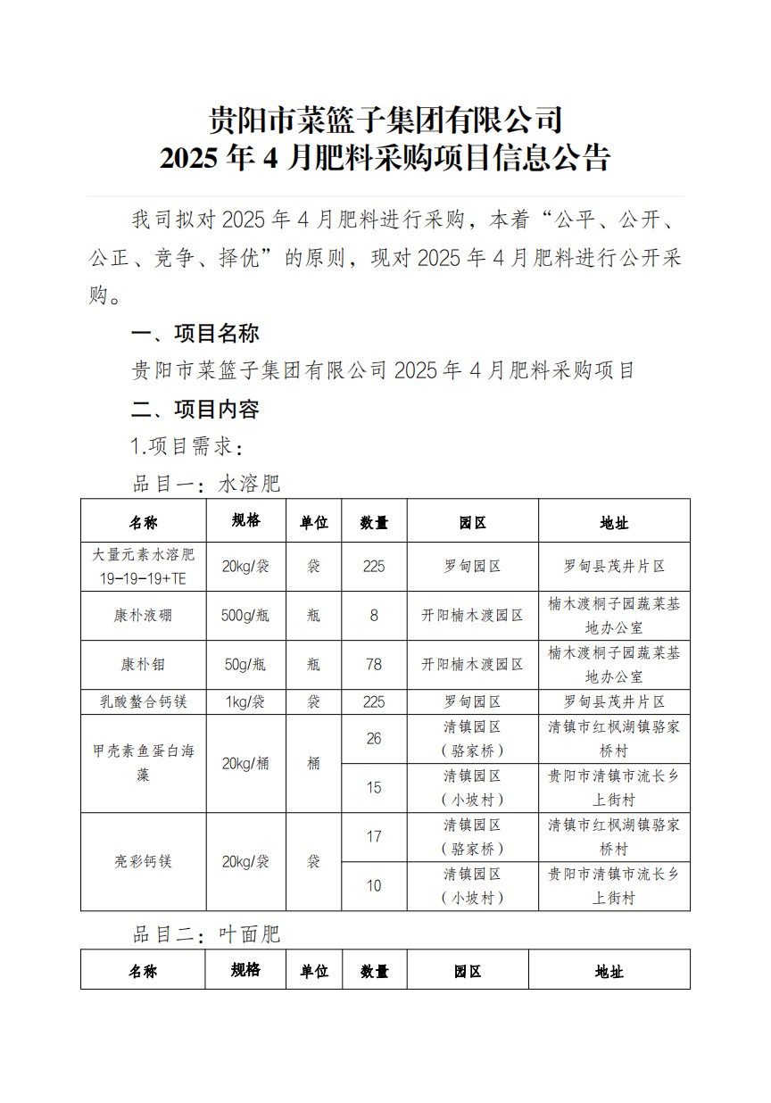 a9d1259b-84af-4fb2-a1d7-bca2d7b48b02.png