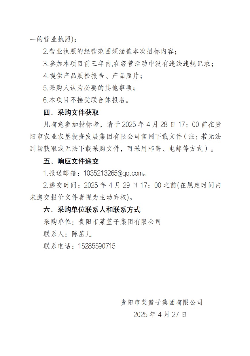 d9cc93a5-9930-40e7-88b4-afaaf6f0e0db.png