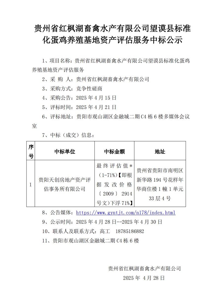 d3bdcf2e-1ac7-4035-8429-bcb99f053302.png