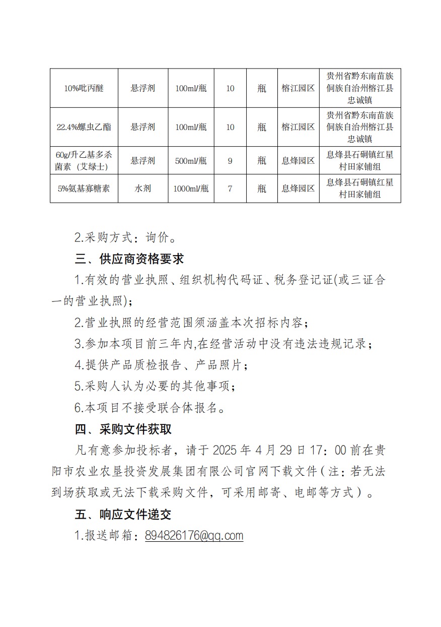 c4b634da-3a80-4d47-b6f2-584e4b15da99.png