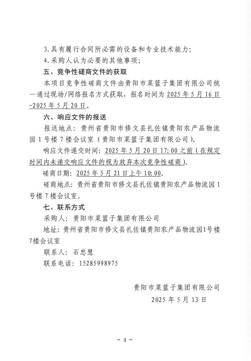 2cfa7792-b7c6-4d55-a7a6-344d7f52ecf3.png