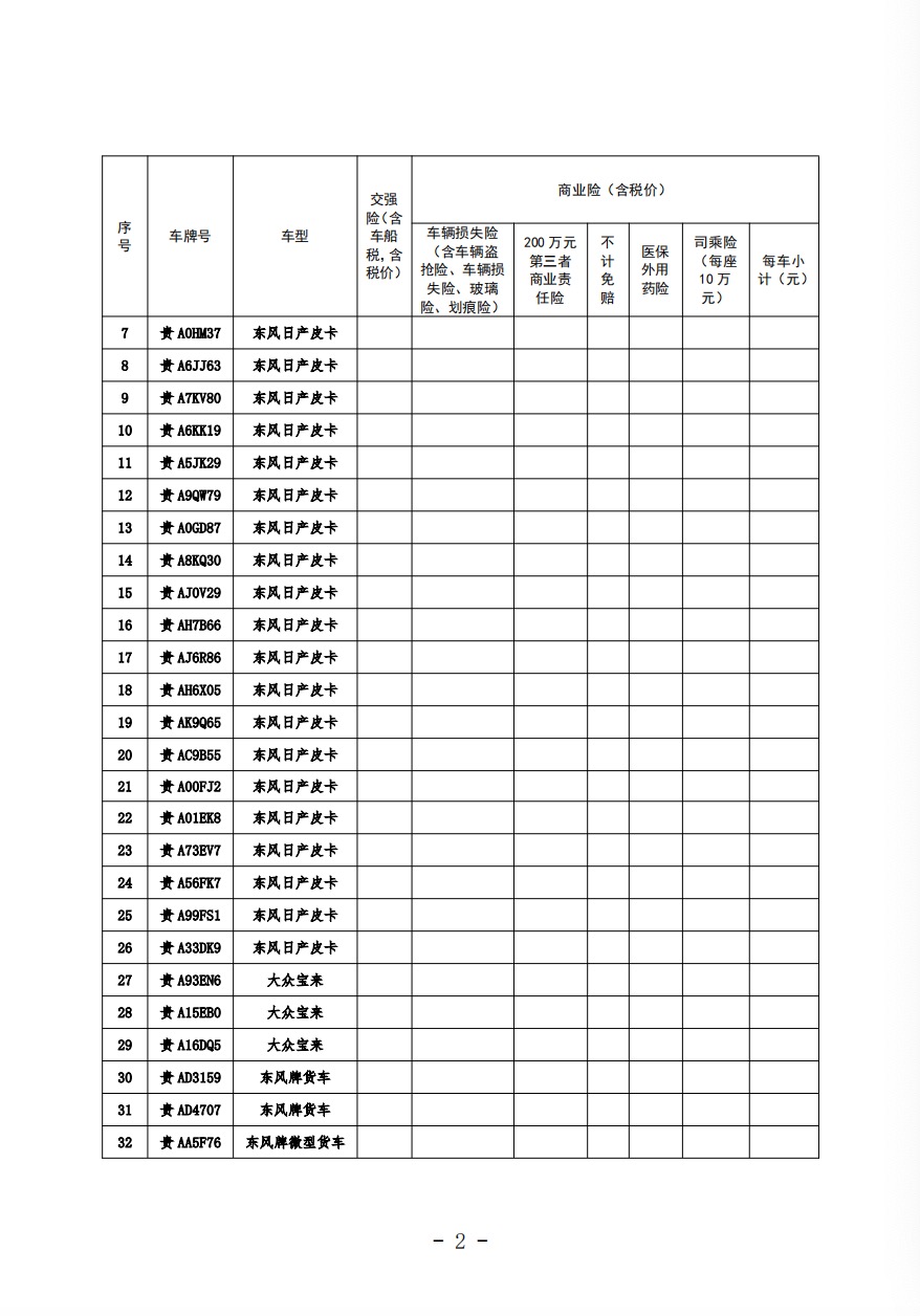afda89b1-512c-4561-a1ef-5691ea9eb3dc.png