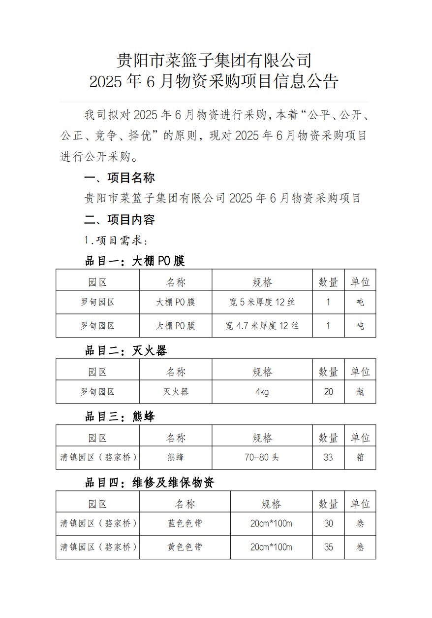 564dc40e-811a-42a8-aaf7-0a164c2bba47.png