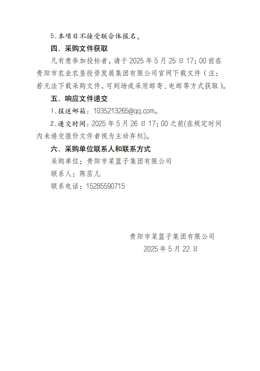 a6f03bea-f9b8-4f12-8812-033146bb65b1.png
