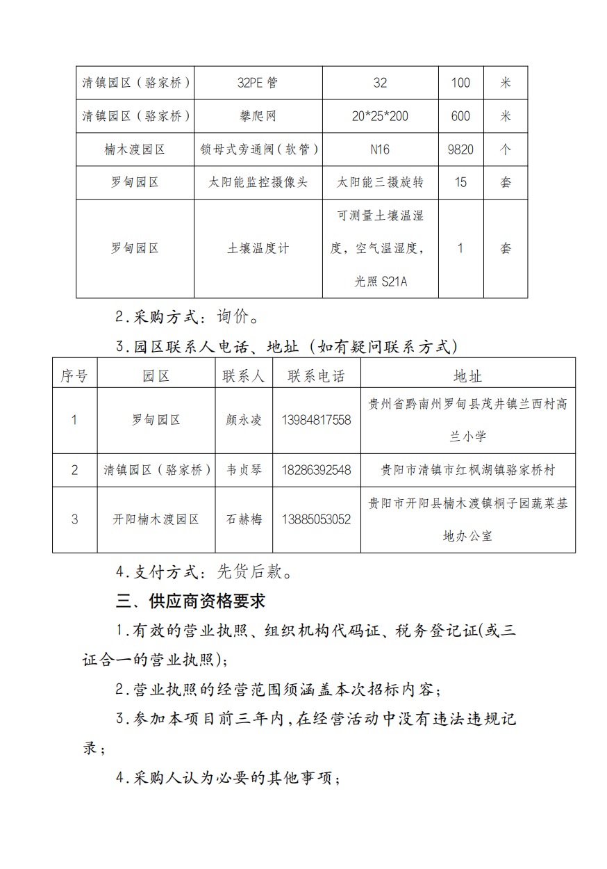 fdde958e-4f40-4bb9-95d1-094e9b89b579.png