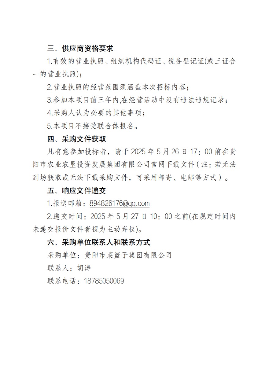 43cf2a01-d07c-4211-8750-11c113668cea.png