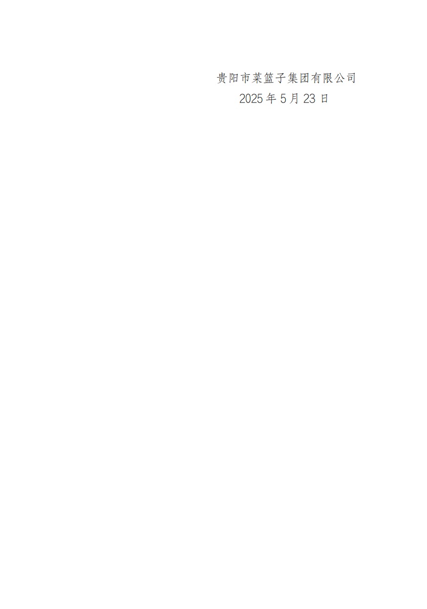 66fec058-72f7-4291-b9c8-3f24c41c1496.png