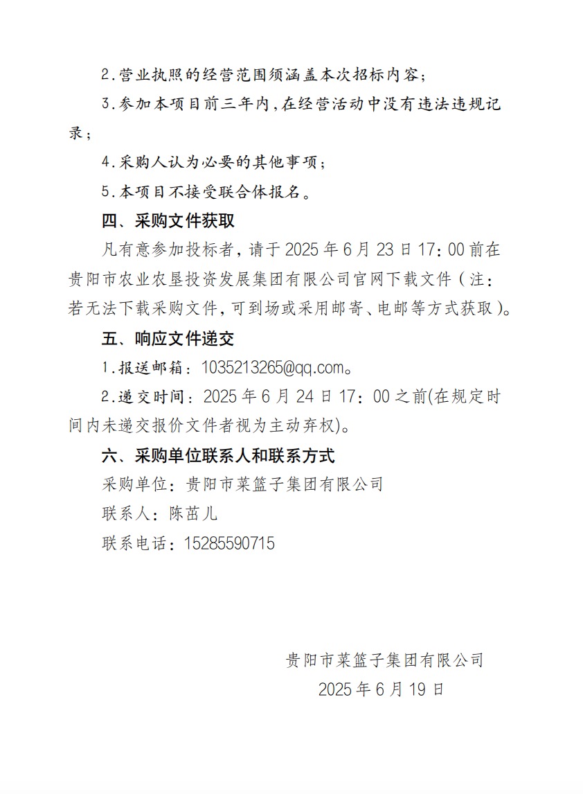 7c512f9b-a77a-4c6c-ad06-e58fd01ad0e0.png