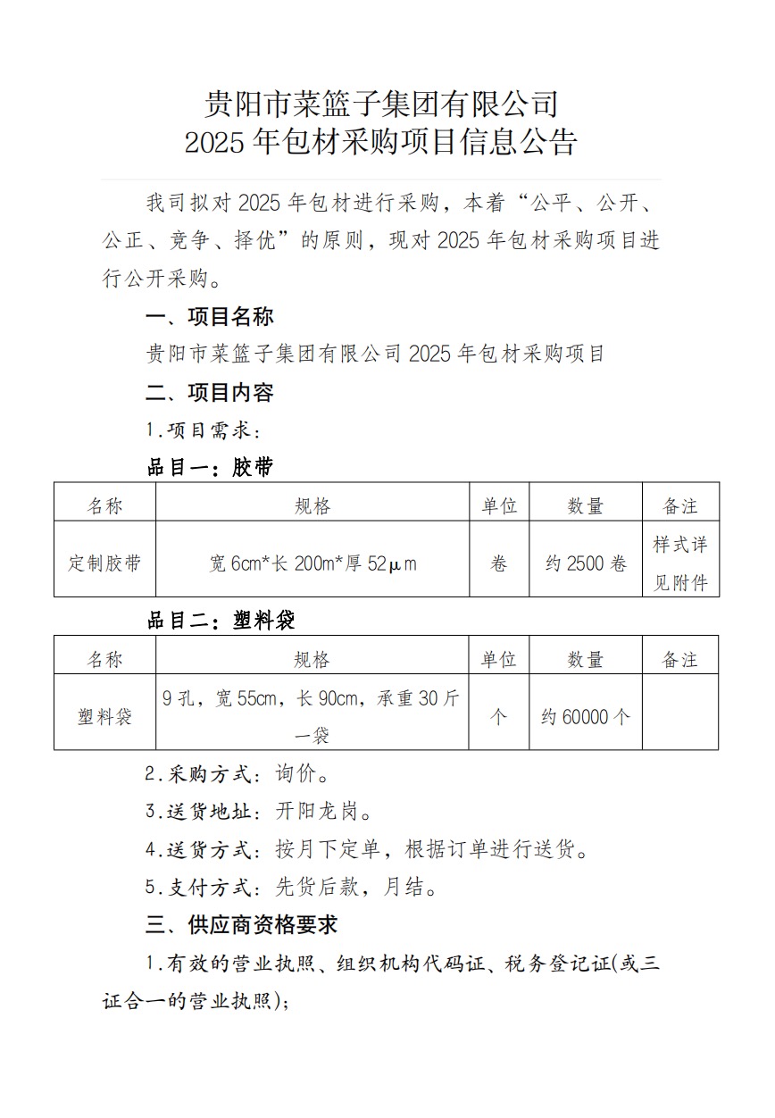 c8d9cfff-a1ac-4fc6-b35f-31c292a81480.png