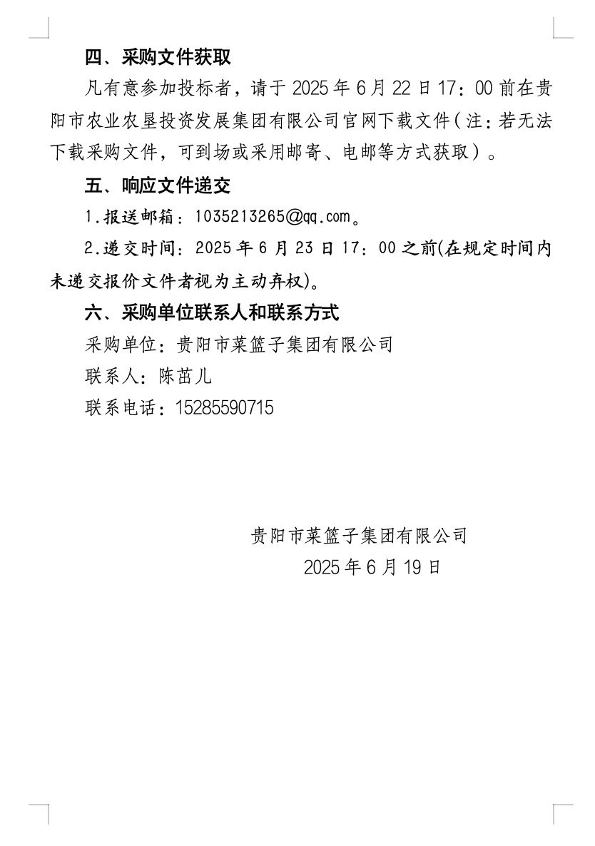 56d098e4-7a9f-45c0-95fd-09b3957a5d3a.png