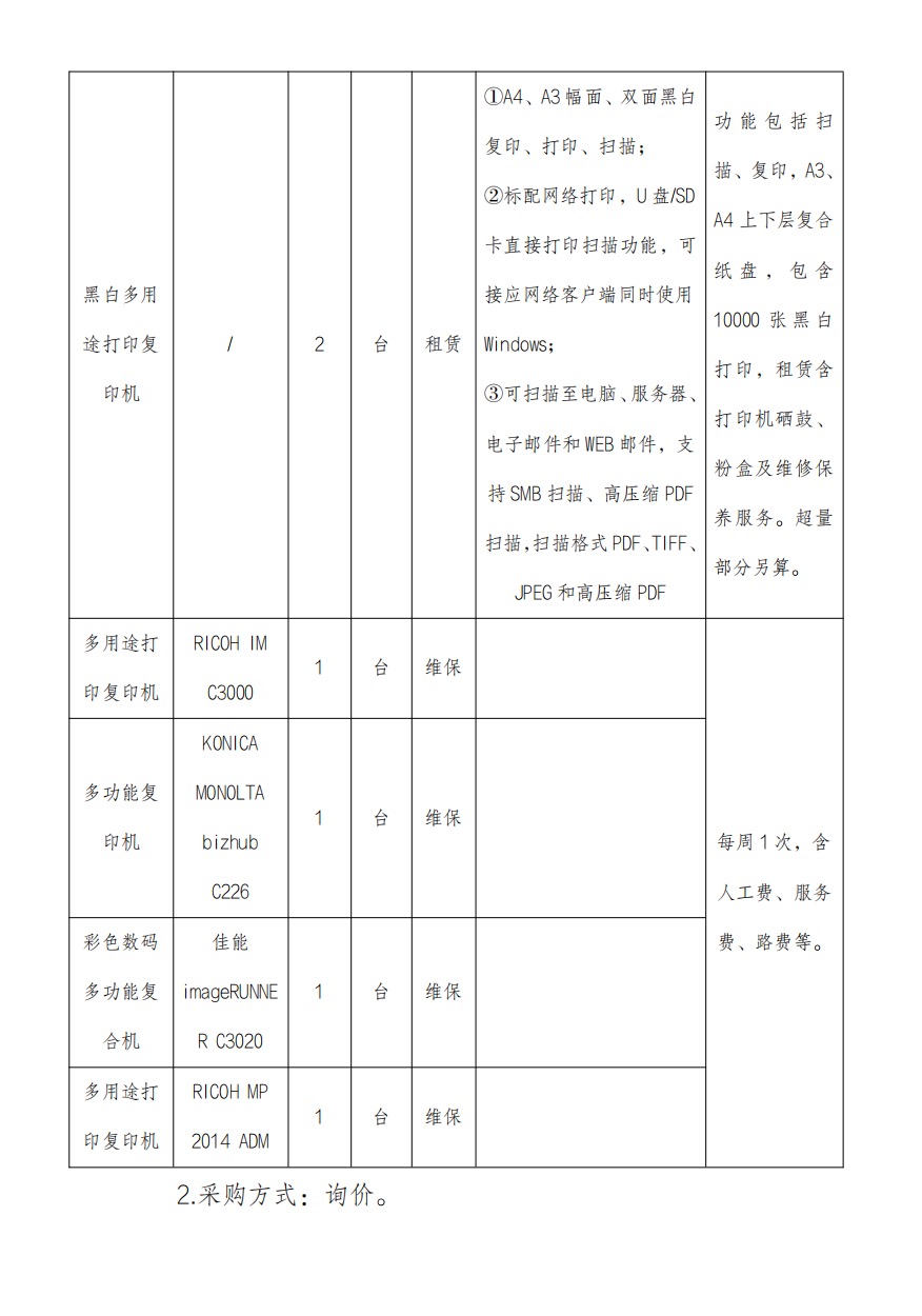 c8139644-f6d8-4e1d-a77f-a4f91e08affe.png