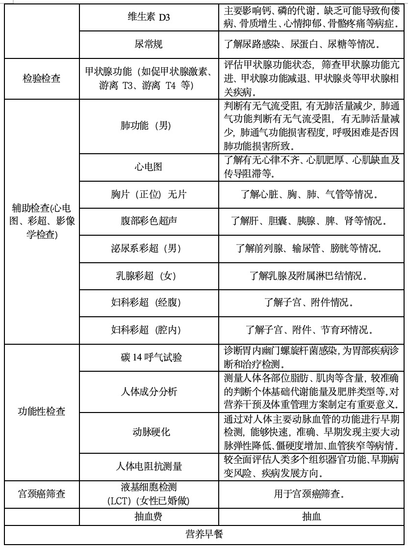 ca62c83e-514c-4d40-955c-b2679b87e884.png