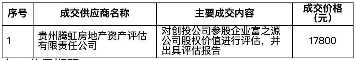 ce5590c9-74da-4e63-b387-a3a0c606476b.png ce5590c9-74da-4e63-b387-a3a0c606476b.png