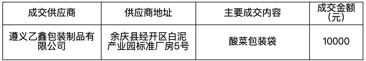 586e5dd5-e797-4163-a711-c5f6137f96ed.png