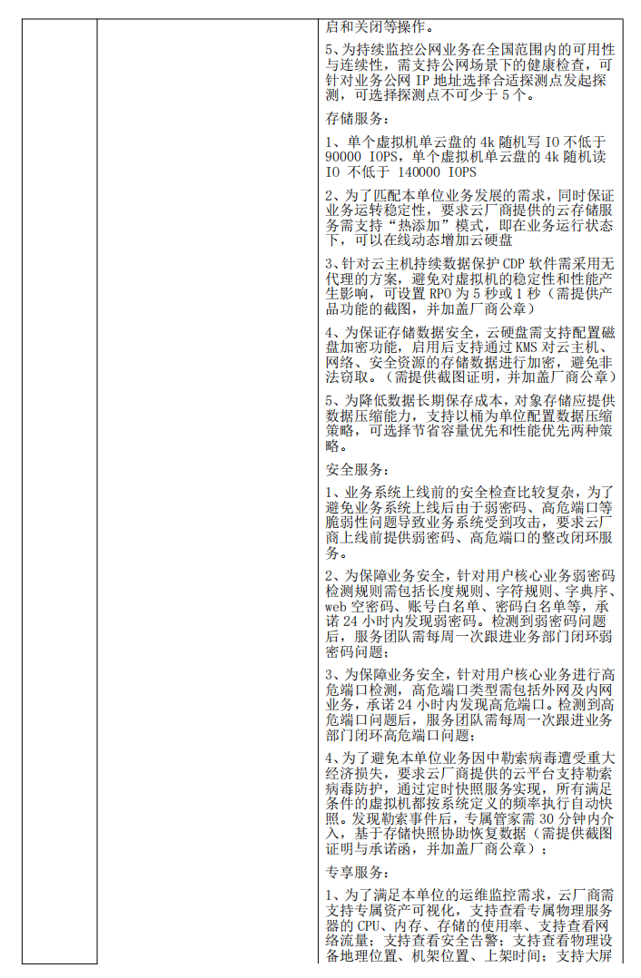 f067d54d-de94-4a26-8a1c-de3c80732631.png