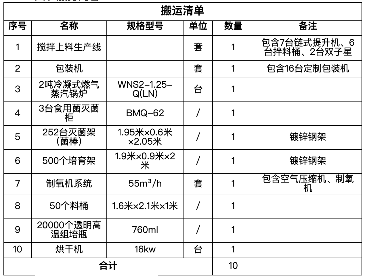 bbb5b857-a3ef-4ac2-bbe3-047d19b7e754.png