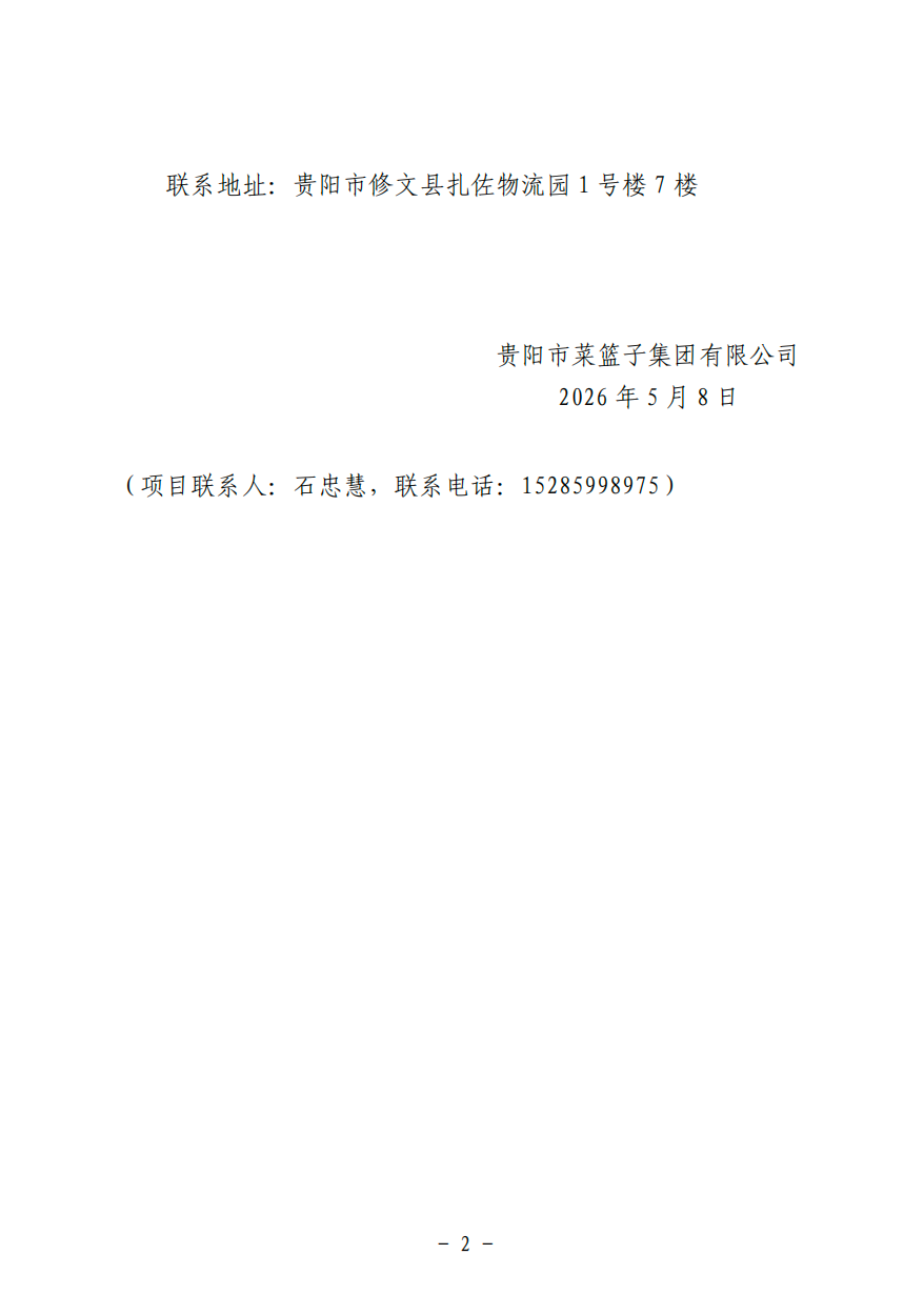 42f047b4-1b77-458a-84f4-8f83703aab04.png