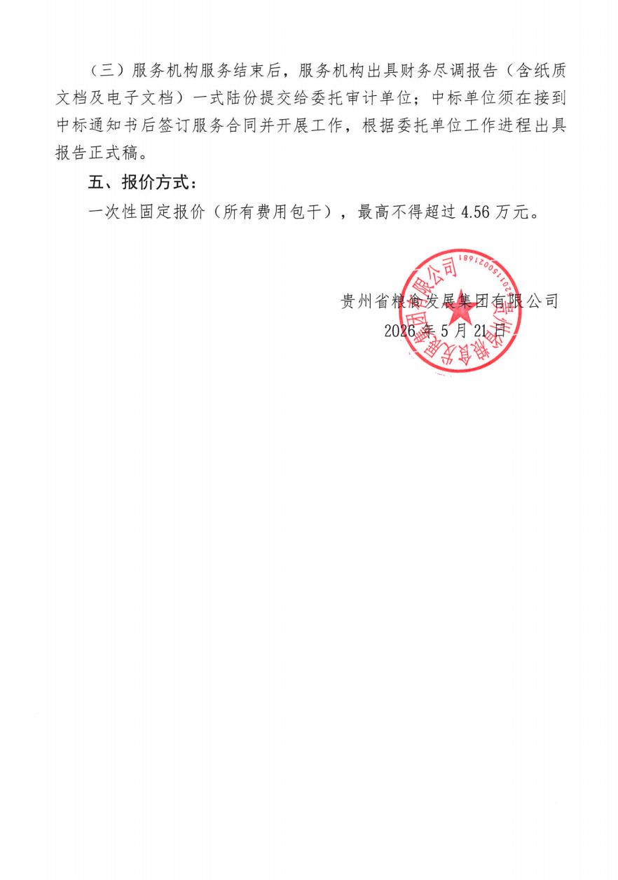 5c7e22de-ed88-4fd6-9afd-5c66de83997d.png 5c7e22de-ed88-4fd6-9afd-5c66de83997d.png
