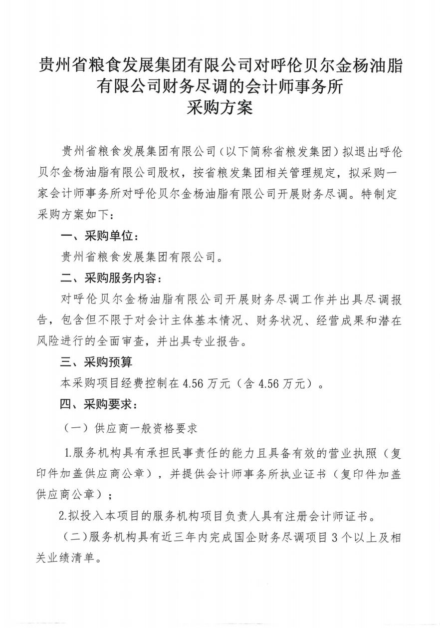 6d3b948d-4914-420b-bdee-3b3f064cbcb9.png 6d3b948d-4914-420b-bdee-3b3f064cbcb9.png