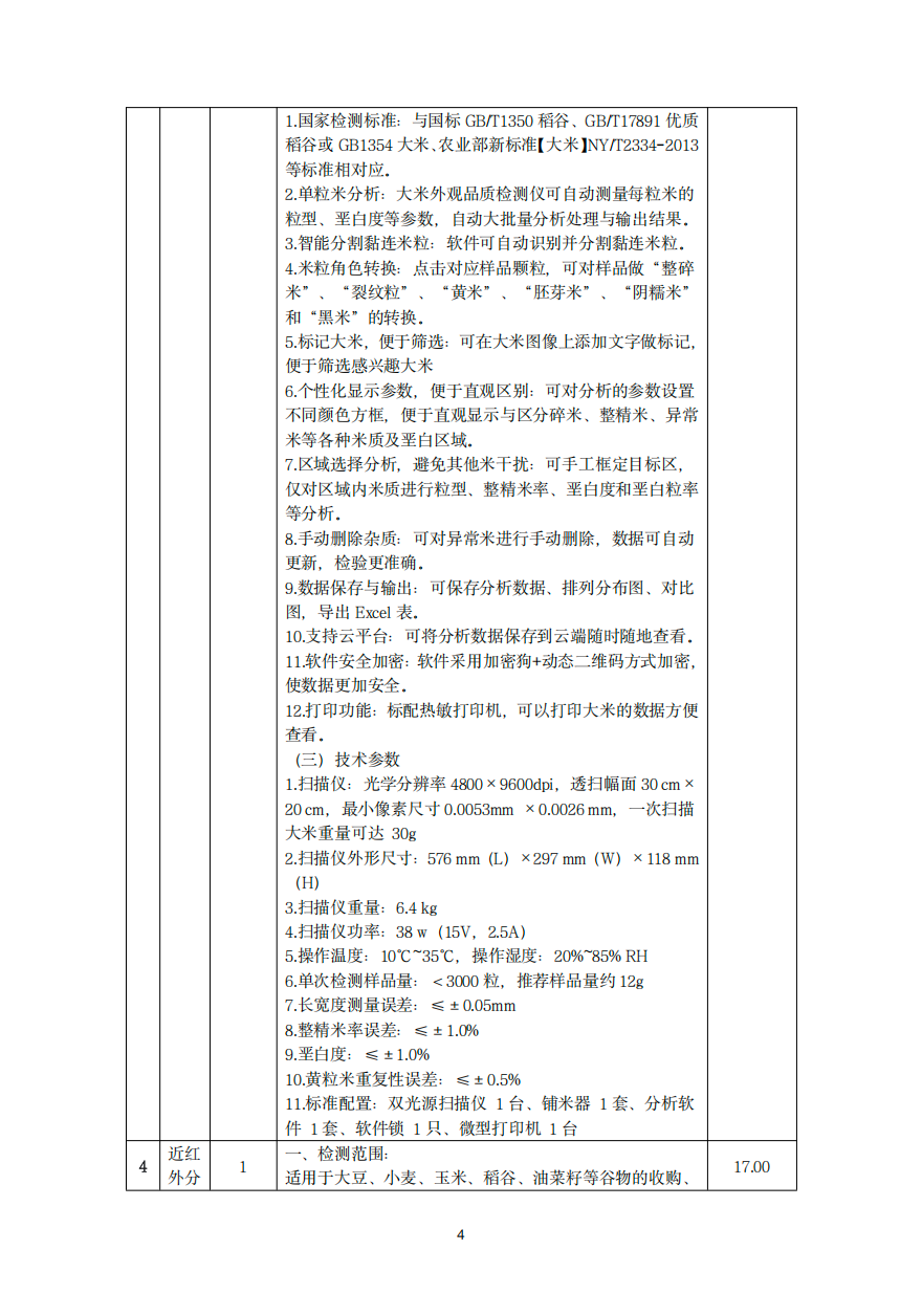 08ae7fce-34e5-49ee-8a24-436c657eca39.png